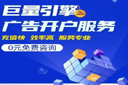 某SEM外包公司成功案例分享：ROI大幅提升