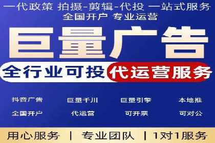 百度竞价推广托管：实战案例分享会
